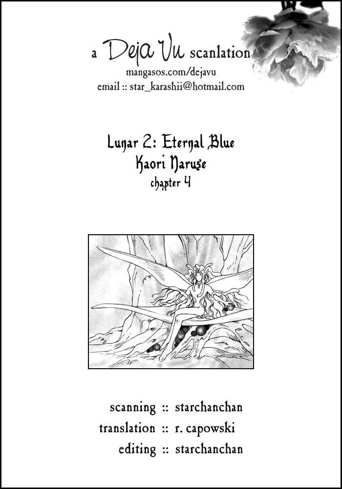 Lunar 2: Eternal Blue Chapter 4 1